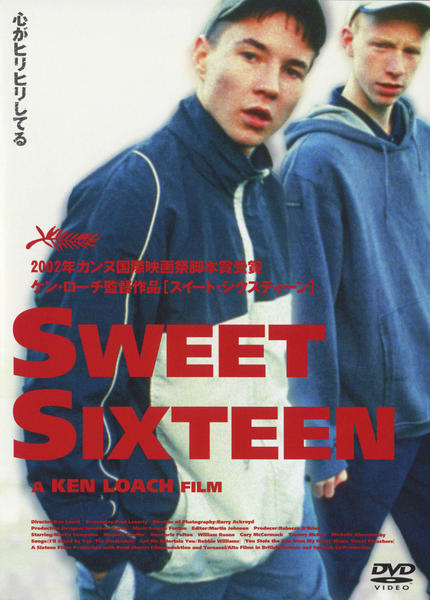 DVD「SWEET SIXTEEN」作品詳細 - GEO Online/ゲオオンライン
