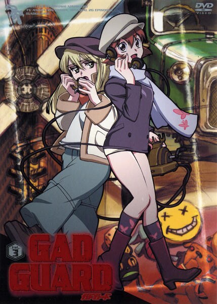DVD「ガドガード Vol.3」作品詳細 GEO Online/ゲオオンライン