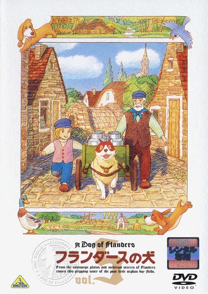 DVD「フランダースの犬 Vol．5」作品詳細 - GEO Online/ゲオオンライン