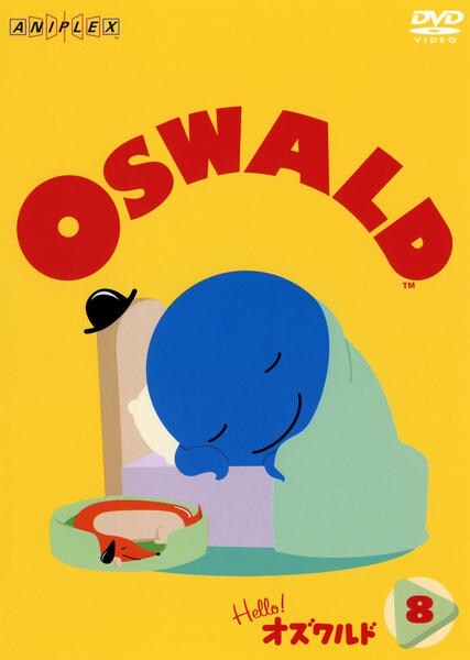 DVD「「Hello！オズワルド」Vol．8」作品詳細 - GEO Online