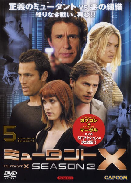 【セル版/美品/6点】ミュータントX:シーズン1~3:コンプリートDVD-BOX Amazon.com: Mutant X The Complete Seasons 1-3 [DVD] : Movies & TV
