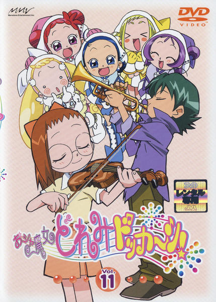 おジャ魔女どれみ ドッカ〜ン DVD全巻完結セット Amazon.co.jp: おジャ魔女どれみドッカ~ン! DVD-BOX : 千葉千恵巳