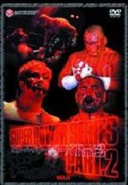 DVD「全日本プロレス 黒士無双・愚零斗孤士見参」作品詳細 - GEO