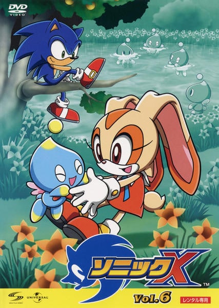 DVD「ソニックX Vol．6」作品詳細 - GEO Online/ゲオオンライン
