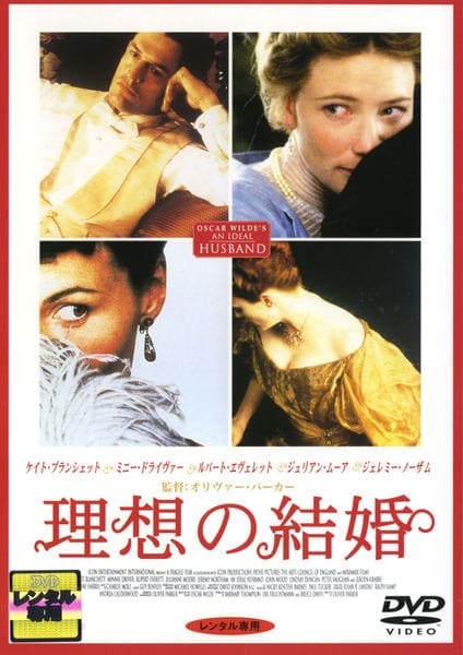 ケース付 理想の結婚 DVD 全5巻 全巻セット 常盤貴子 竹野内豊 - メルカリ