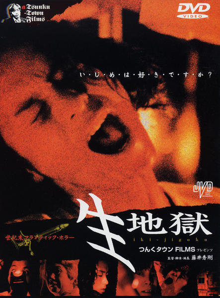 【セル版】地獄のターゲット DVD Amazon.co.jp: 電撃脱走・地獄のターゲット [DVD] : オリヴァー