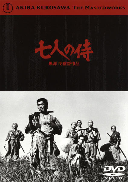 DVD「七人の侍」作品詳細 - GEO Online/ゲオオンライン DVD「七人の侍」作品詳細 - GEO Online/ゲオオンライン