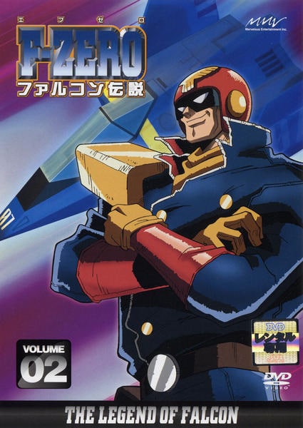 アニメ　F-ZERO ファルコン伝説　OP ED CD2枚セット DVD「F－ZERO ファルコン伝説 VOLUME2」作品詳細 - GEO