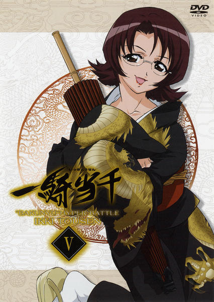 DVD「一騎当千 5」作品詳細 - GEO Online/ゲオオンライン