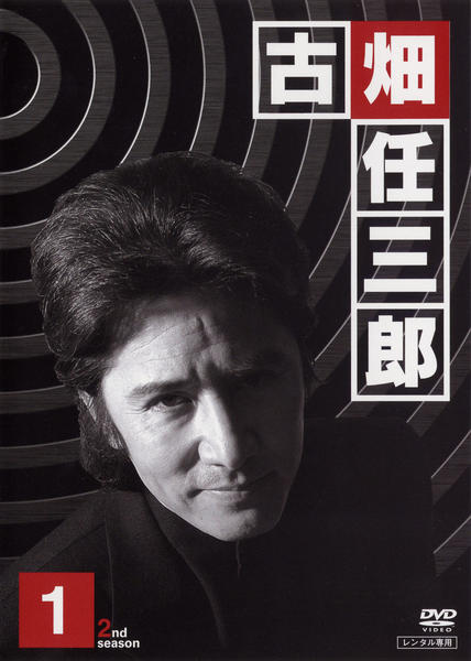 古畑任三郎ｄｖｄ　1st 2nd 古畑任三郎dvd 1st 2nd 【公式通販】