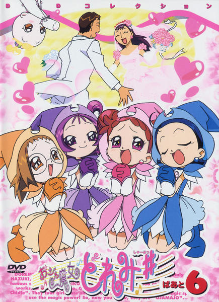 セル盤】DVD おジャ魔女どれみ 1,2,3,4,5期＋劇場版