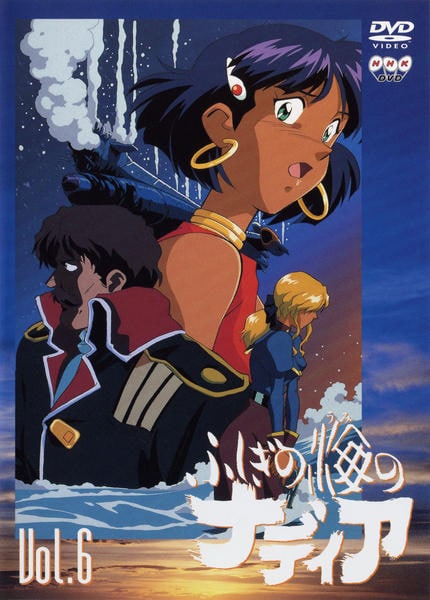 DVD「ふしぎの海のナディア VOL．6」作品詳細 - GEO Online/ゲオ