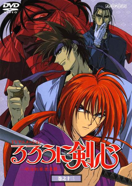M*売様 るろうに剣心　明治剣客浪漫譚　DVD 3〜8巻セット るろうに剣心 明治剣客浪漫譚 DVD 全巻セット｜Yahoo!フリマ（旧PayPay