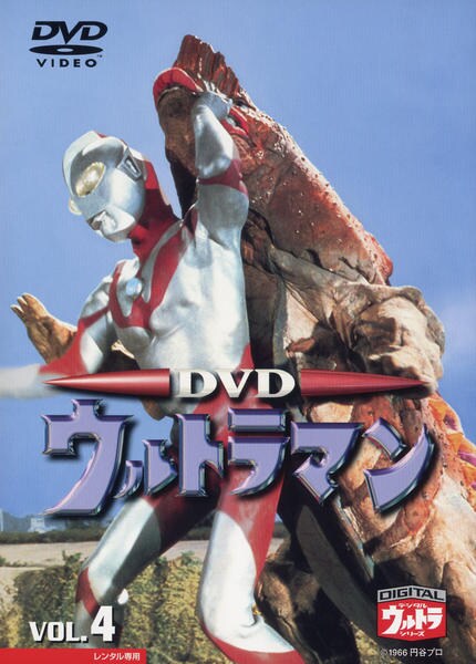 ウルトラマンコスモス vol.6 [DVD] p706p5g Amazon.co.jp: ウルトラマンコスモス vol.6 [DVD] : 杉浦太陽
