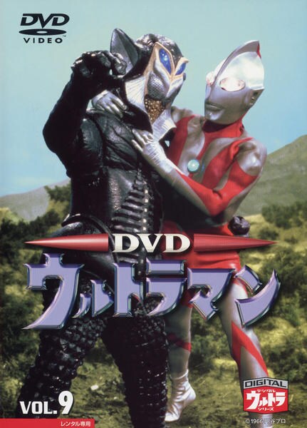 アラシ ウルトラマン 楽天市場][バーゲンセール][中古]DVD