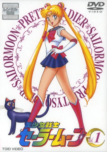 キャラクター 相関図 美少女戦士セーラームーン設定資料集 武内