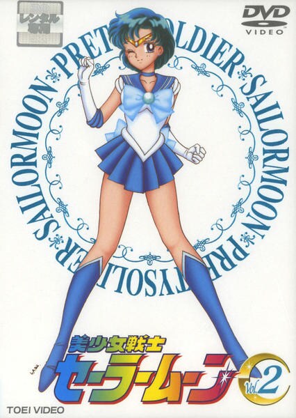 未開封多数 美少女戦士セーラームーン セーラームーンR レーザーディスク LD セーラームーン キャラクター 送料無料 美少女戦士