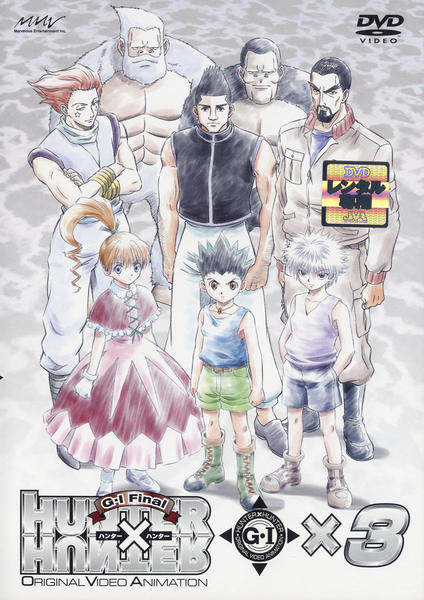 ワンダースワン　カラー　HUNTER×HUNTER G・I グリードアイランド ワンダースワンカラー+HUNTER×HUNTER G・I
