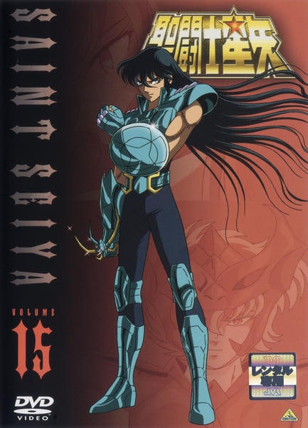 DVD「聖闘士星矢 Vol．15」作品詳細 - GEO Online/ゲオオンライン