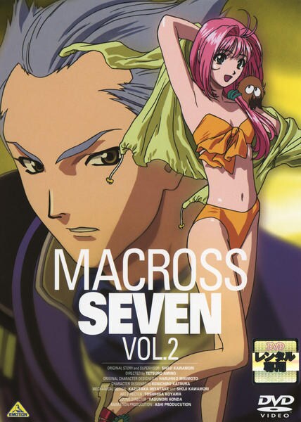 マクロスプラス Vol.2 [DVD] p706p5g Amazon.com: マクロスプラス(2) [DVD] : Movies & TV