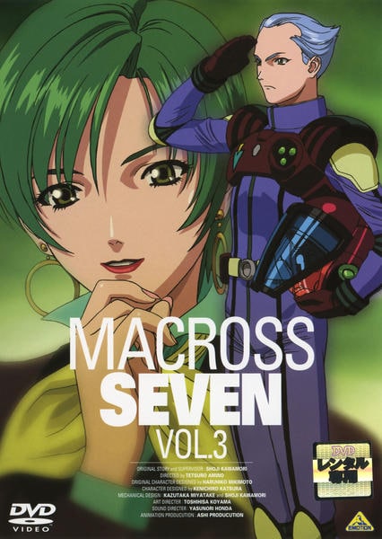 DVD「マクロス7 Vol．3」作品詳細 - GEO Online/ゲオオンライン