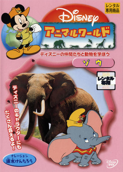 2026年最新Yahoo!オークション -アニマル大戦争の中古品・新品