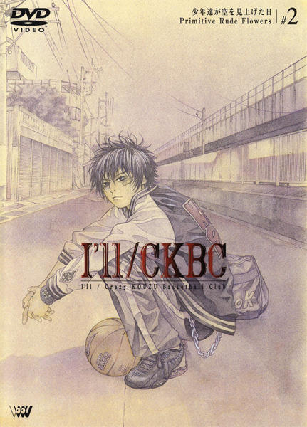 I,II/CKBC DVD 1 & 2 アイル　全2巻　セル版 I'll アイル DVD CKBC 全2巻セット｜Yahoo!フリマ（旧PayPayフリマ）