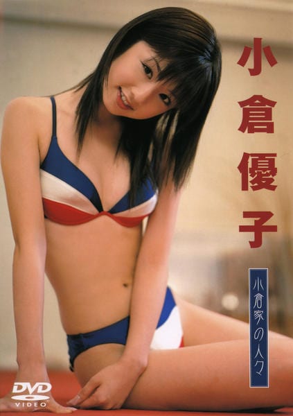 小倉優子 ～DVD-BOX～3本セット 小倉優子 ～DVD-BOX～3本セット Amazon.co.jp: 小倉優子 Special DVD