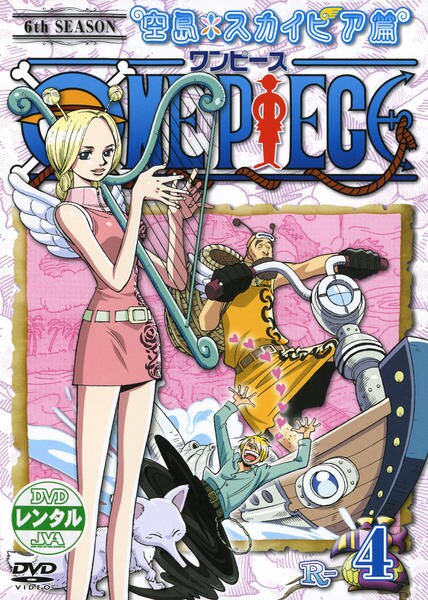 DVD「ONE PIECE（ワンピース） 6thシーズン 空島