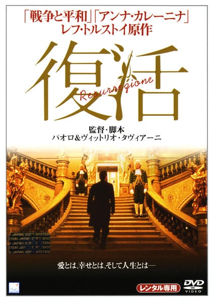 廃盤 DVD 復活！F.S.B NIGHT LIVE at hills パン工場 Amazon.co.jp: 復活!F.S.B NIGHT LIVE at hills パン工場 [DVD
