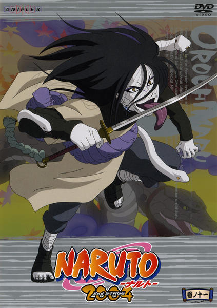 NARUTO-ナルト- 疾風伝 カカシ暗部篇～闇を生きる忍～全3巻セット　DVD Amazon.co.jp: NARUTO -ナルト- 疾風伝 カカシ暗部篇 ~闇を