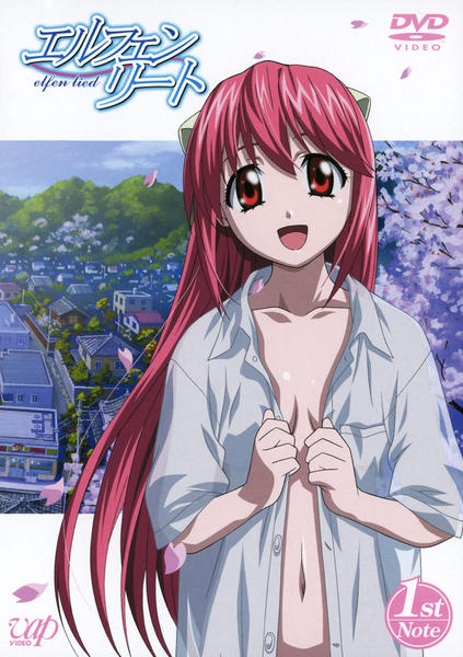 DVD「エルフェンリート 1st Note」作品詳細 - GEO Online/ゲオ