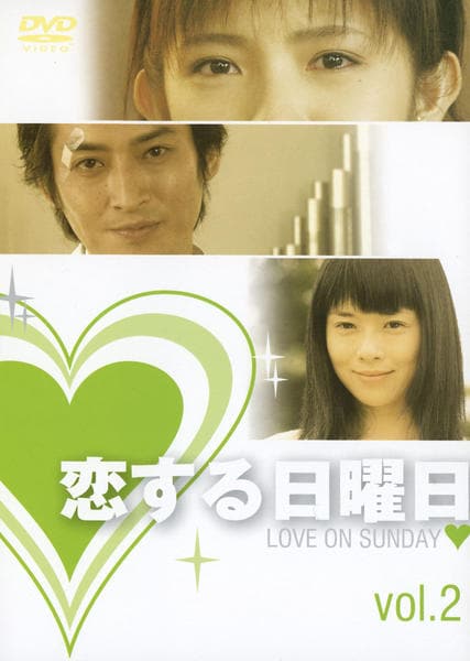 恋するジェネレーション DVD-BOX1&2　DVD Amazon.co.jp: 恋するジェネレーションDVD-BOX1(6巻組) : ソンジェ