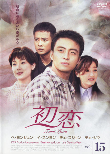 初恋時代　出発　DVD 81IFVDriwqL._AC_UL210_SR210,