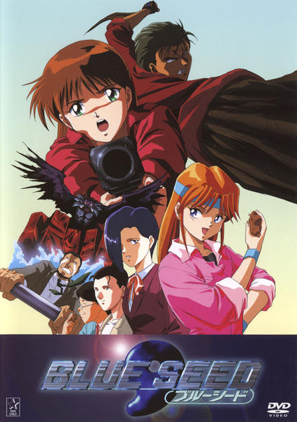 その他 BLUE SEED VOL.2 [DVD] DVD「BLUE SEED VOL．2」作品詳細 - GEO Online/ゲオ