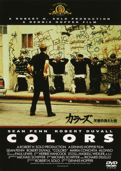 DVD「カラーズ 天使の消えた街」作品詳細 - GEO Online/ゲオオンライン
