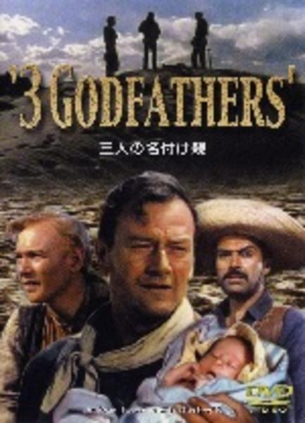 DVD「三人の名付親」作品詳細 GEO Online/ゲオオンライン