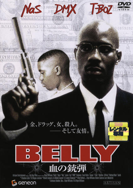 Belly 血の銃弾　DVD DVD「BELLY 血の銃弾」作品詳細 - GEO Online/ゲオオンライン