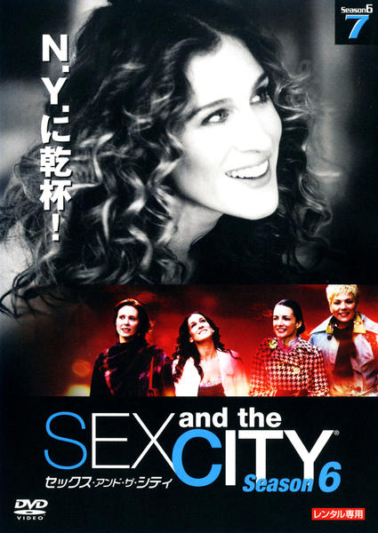 Dvd「sex And The City Season6 Vol．7」作品詳細 Geo Online ゲオオンライン