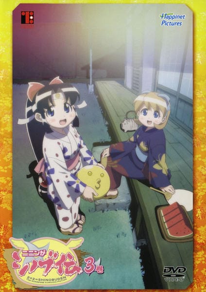 ニニンがシノブ伝 　全6巻セット [マーケットプレイス DVDセット] [レンタル落ち] rdzdsi3 Amazon.co.jp: ニニンがシノブ伝 全6巻セット [マーケットプレイス DVD