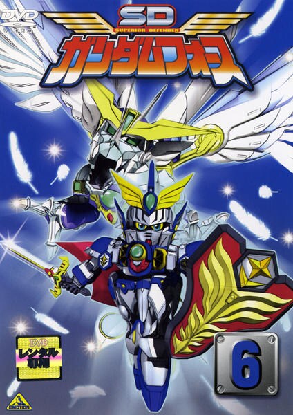 DVD「SDガンダムフォース 6」作品詳細 - GEO Online/ゲオオンライン