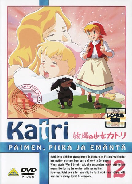 【限定販売】 DVD「牧場の少女カトリ 12」作品詳細 Online/ゲオオンライン GEO - その他