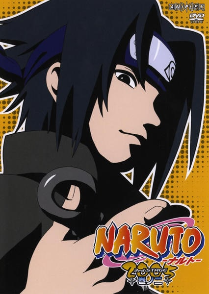 NARUTO　ナルト　DVD 3th STAGE 2025 巻ノ一～巻ノ十二 DVD「NARUTO－ナルト－ 3rd STAGE 2005 巻ノ二