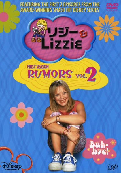 DVD「リジー＆Lizzie ファースト・シーズン Vol．2」作品