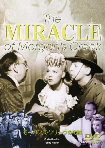 DVD「モーガンズ・クリークの奇跡」作品詳細 GEO Online/ゲオオンライン