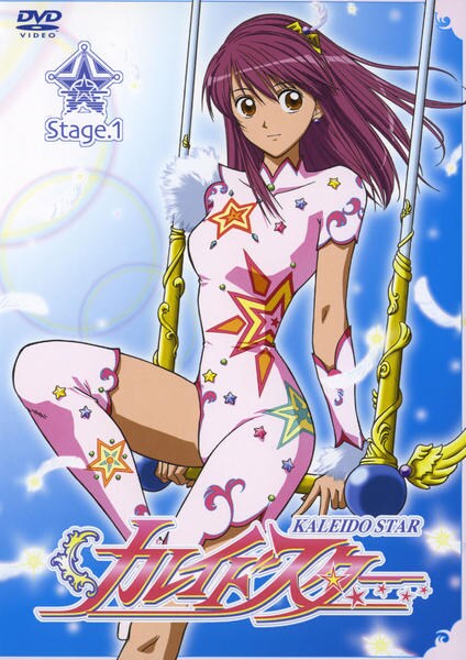 DVD「カレイドスター Stage．1」作品詳細 - GEO Online/ゲオ