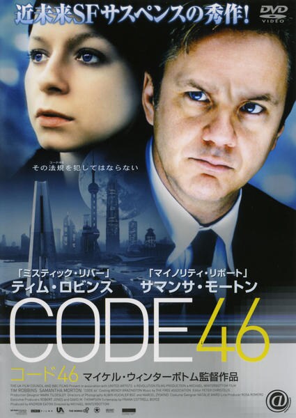 (未使用･未開封品)　Directors TV DVD 1　東京メトロの意外と知らないコト tu1jdyt Amazon.co.jp: Directors TV DVD 1 東京メトロの意外と知らないコト