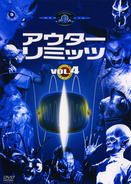 DVD「アウターリミッツ 1st SEASON 4」作品詳細 - GEO