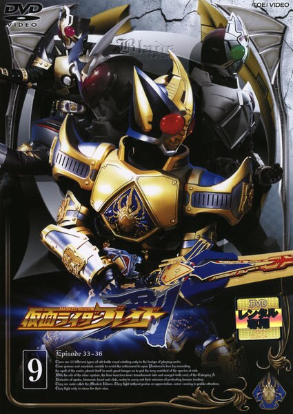 仮面ライダー剣(ブレイド) VOL.1～Vol.12」