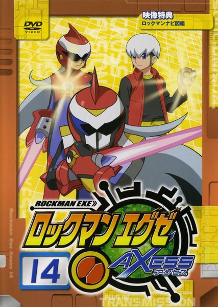 ロックマンエグゼ　アクセス　dvd まとめ売り ロックマンエグゼ アニメ DVD 全46巻セット 完結 - メルカリ